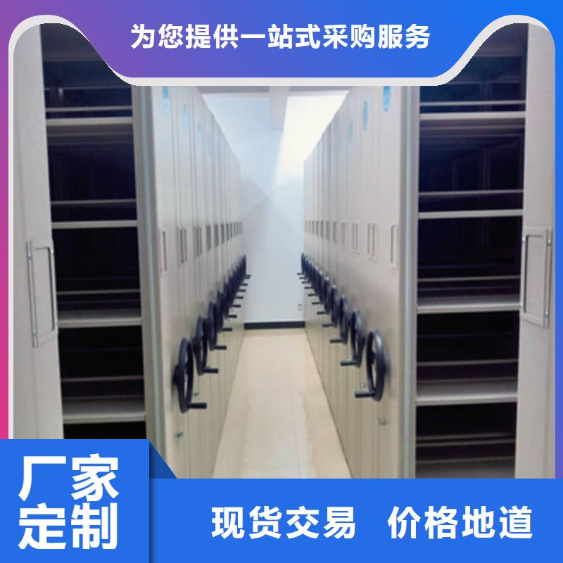 手摇密集柜出口品质