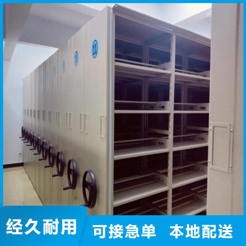 档案密集移动架视频-档案密集移动架-鑫康档案设备(株洲市分公司)服务区域炎陵|荷塘|常德|长沙|益阳|娄底|郴州