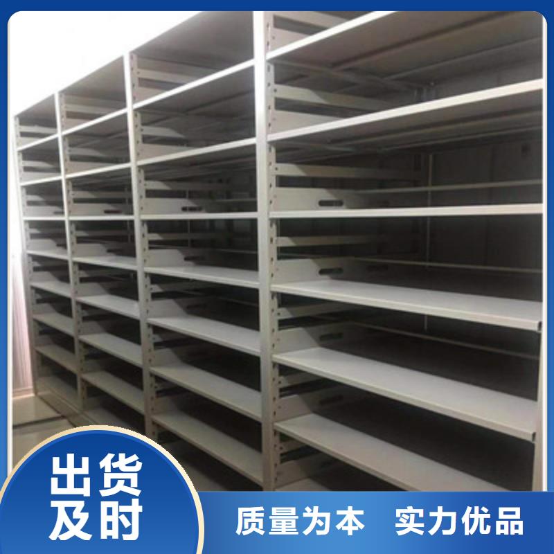 移动密集档案架、移动密集档案架生产厂家-质量保证