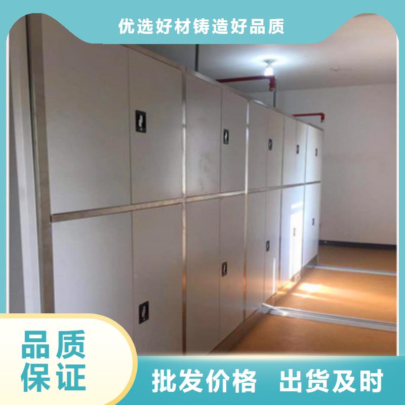 施工电话【鑫康】校用密集架