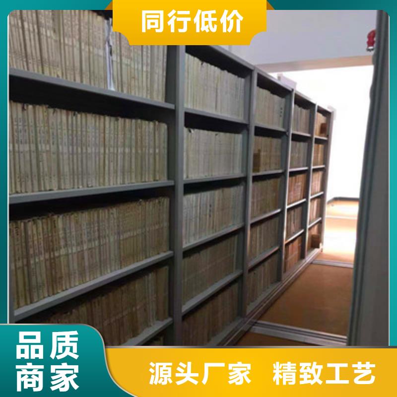 半封闭密集架-视频-半封闭密集架_新疆市场覆盖伊犁|乌鲁木齐|克拉玛依等