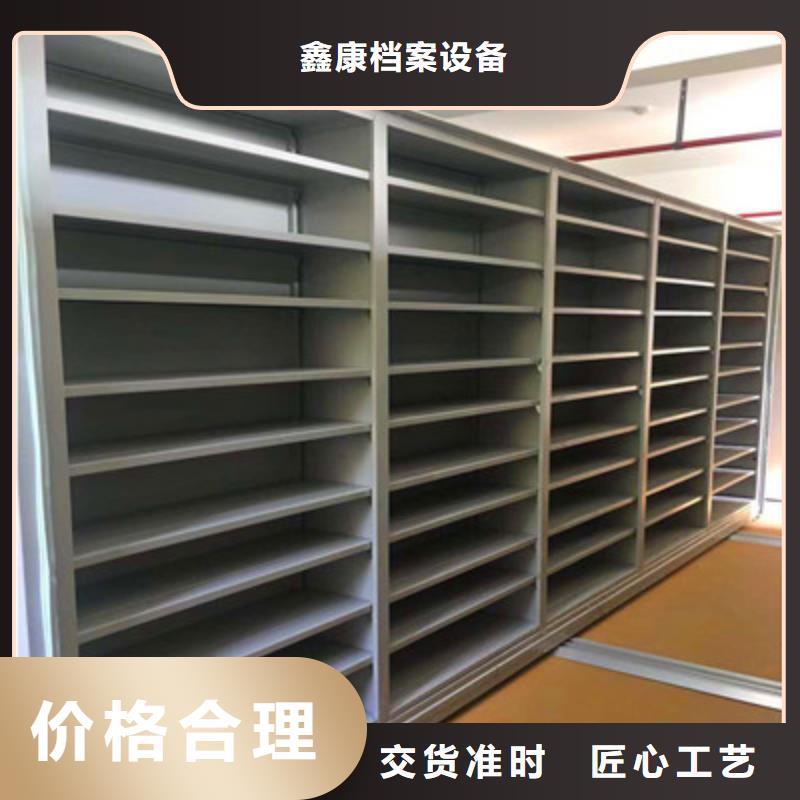 移动密集档案架、移动密集档案架生产厂家-质量保证
