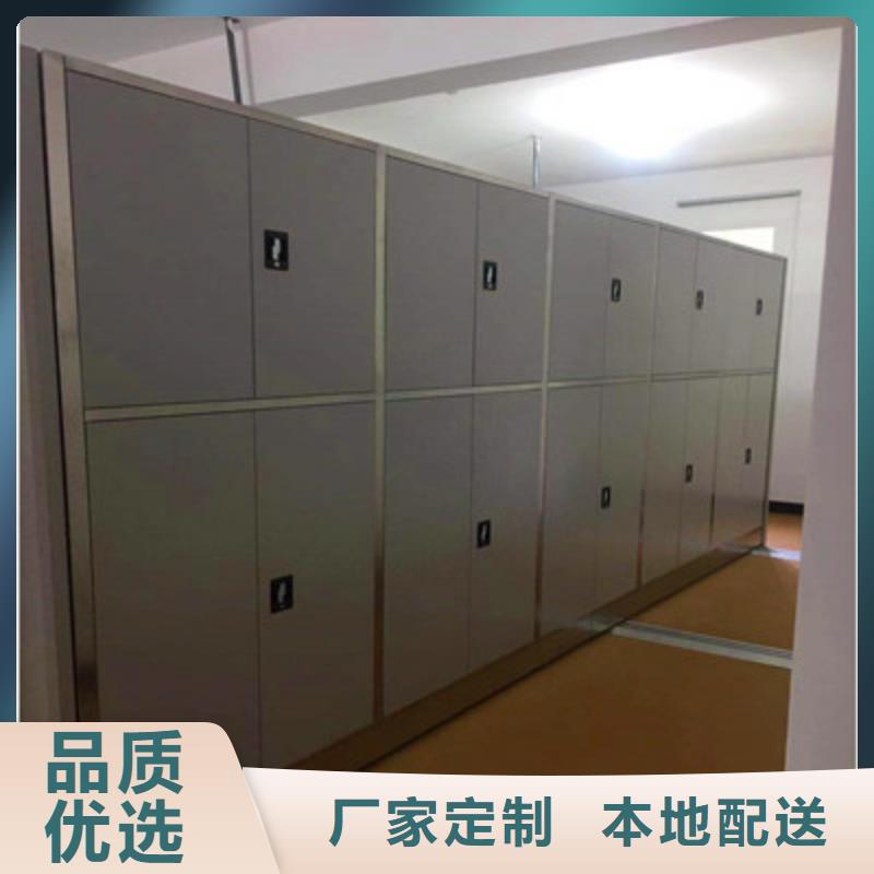 库存充足的档案文件密集架批发商