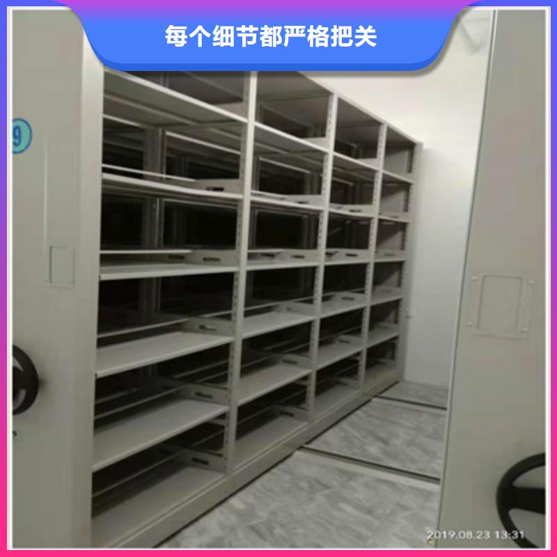 移动密集档案架、移动密集档案架生产厂家-质量保证
