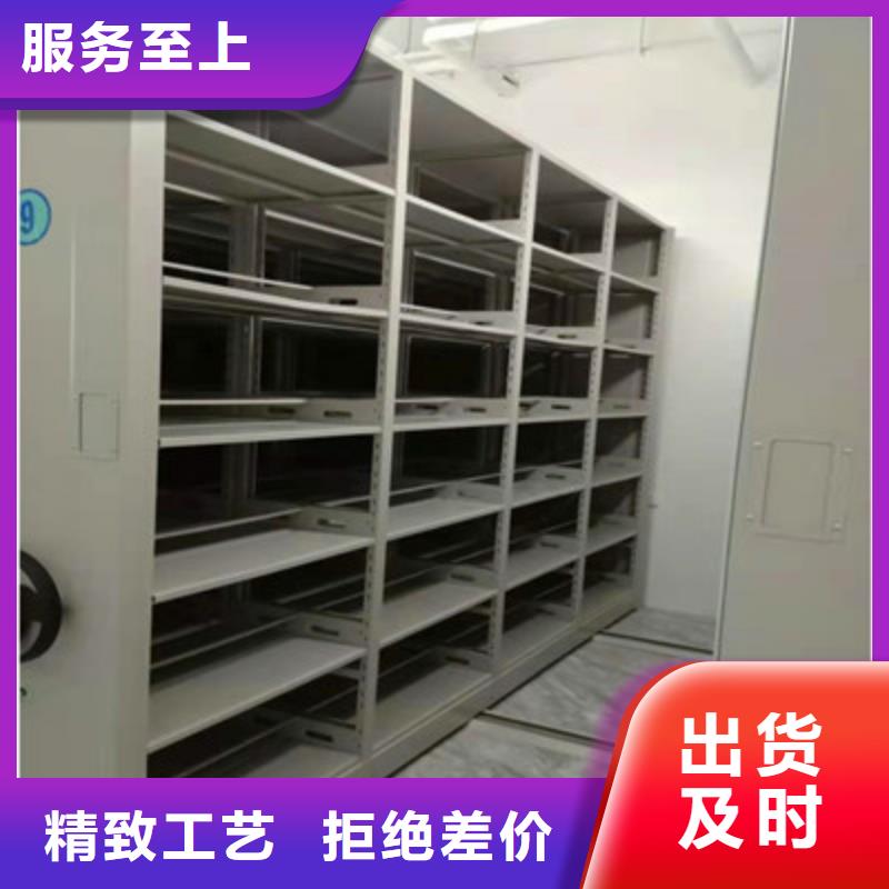手摇式档案密集架-可送货上门
