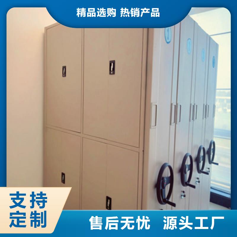 文件密集柜标准