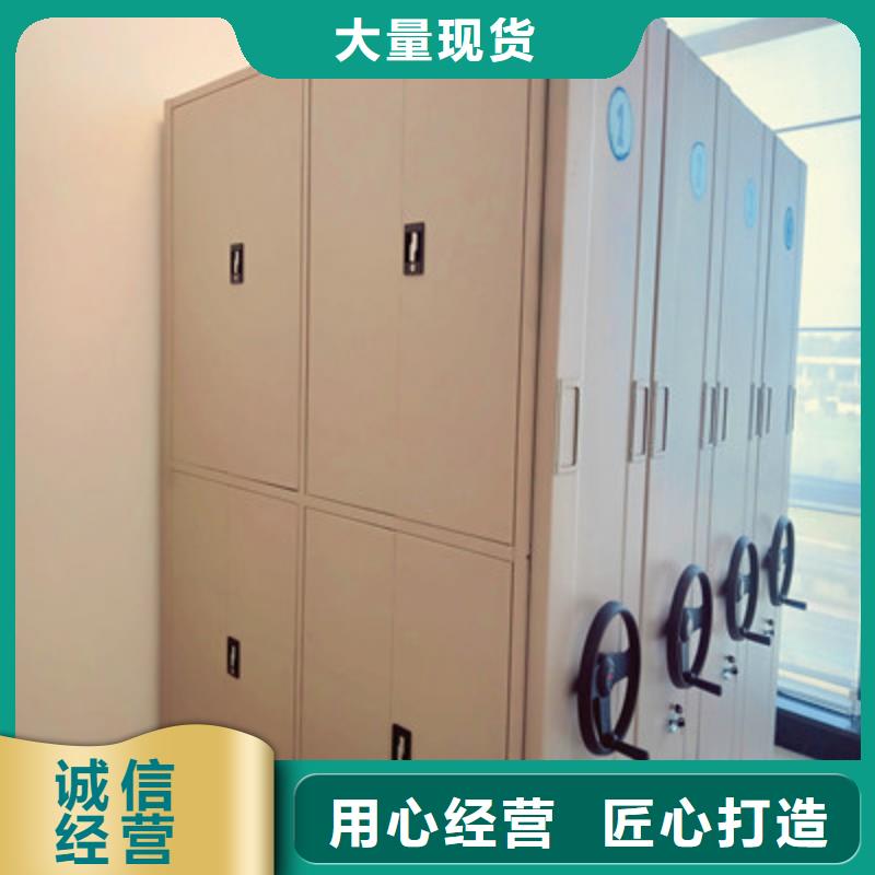 半封闭密集架视频-城厢|仙游|南平|宁德|福州|漳州半封闭密集架专业厂家-鑫康档案设备(莆田市分公司)