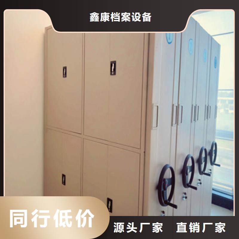 来电咨询【鑫康】智能型密集档案柜