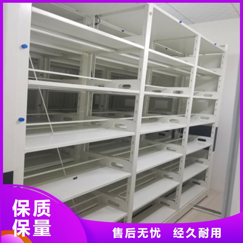 五星服务【鑫康】智能型密集档案柜