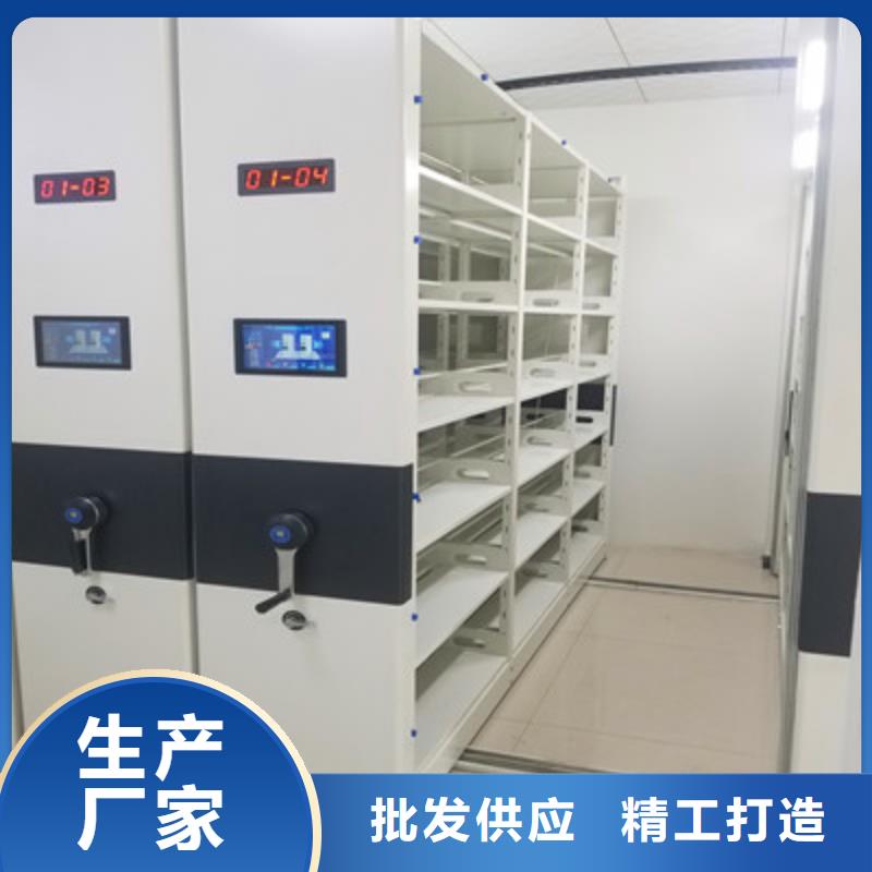 档案密集移动架-视频-安康市档案密集移动架|宁陕|旬阳|延安|宝鸡|铜川|商洛|榆林|咸阳
