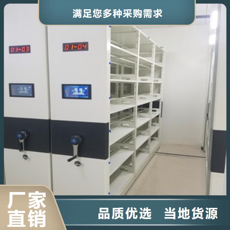 实力工厂【鑫康】挂网式密集架