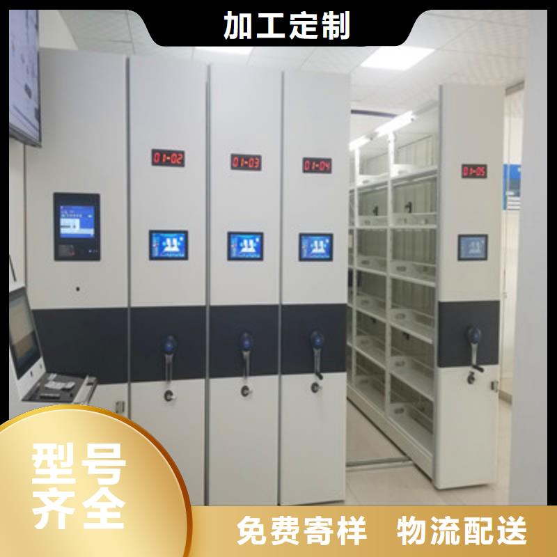 如何联系【鑫康】档案库房移动密集柜