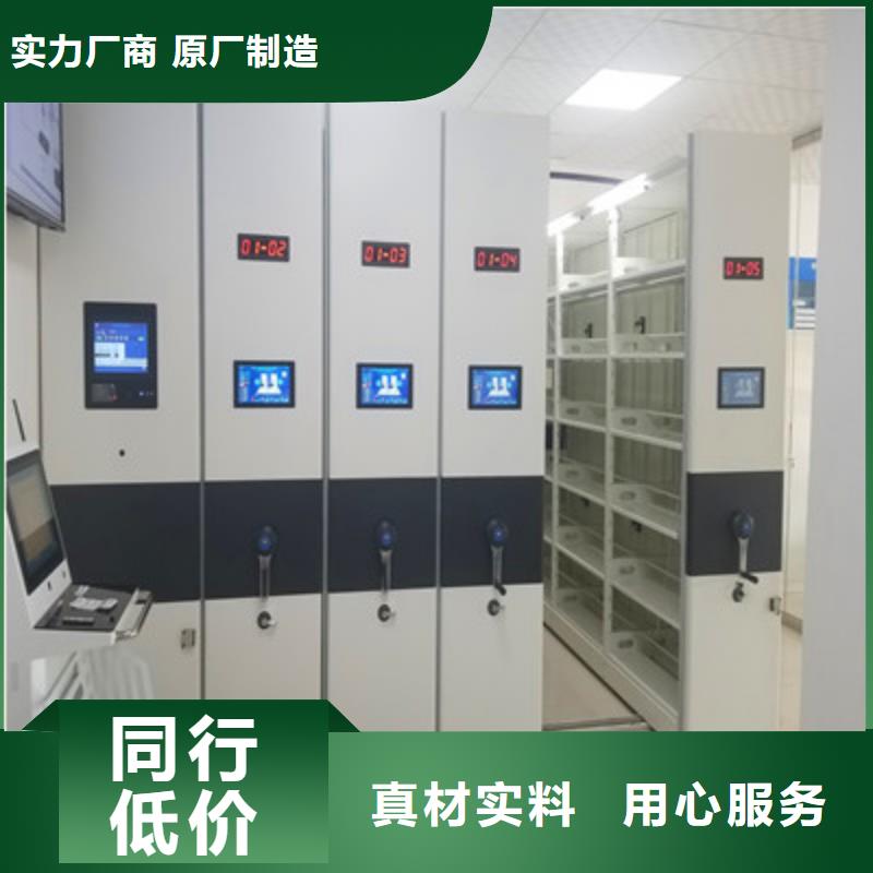 半封闭密集架-视频-半封闭密集架_新疆市场覆盖伊犁|乌鲁木齐|克拉玛依等