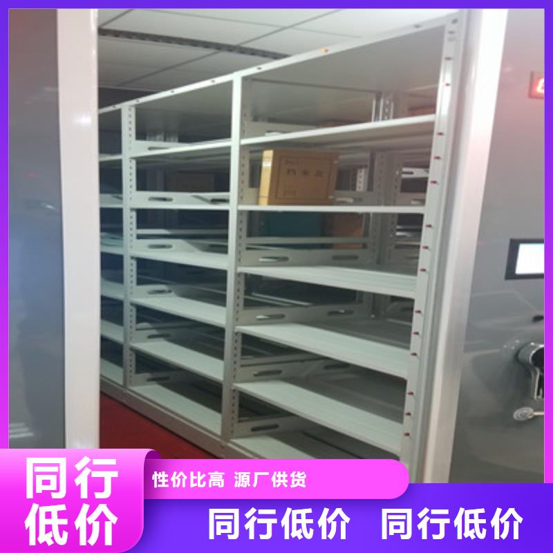 移动式档案柜参数图片