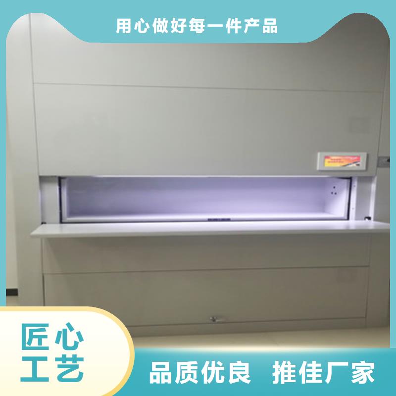 半封闭密集架视频-城厢|仙游|南平|宁德|福州|漳州半封闭密集架专业厂家-鑫康档案设备(莆田市分公司)