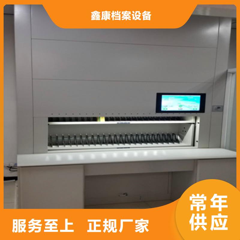 文件密集柜标准