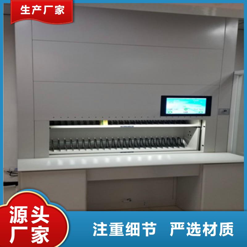 用户至上【鑫康】档案馆密集柜