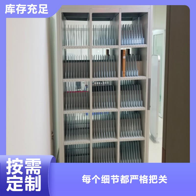 价诚信经营【鑫康】移动档案橱