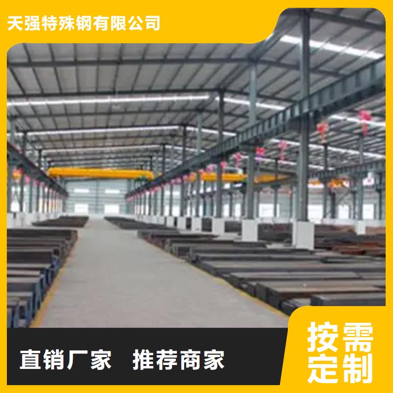 哪里能买到D2钢？  厂家数十年行业经验