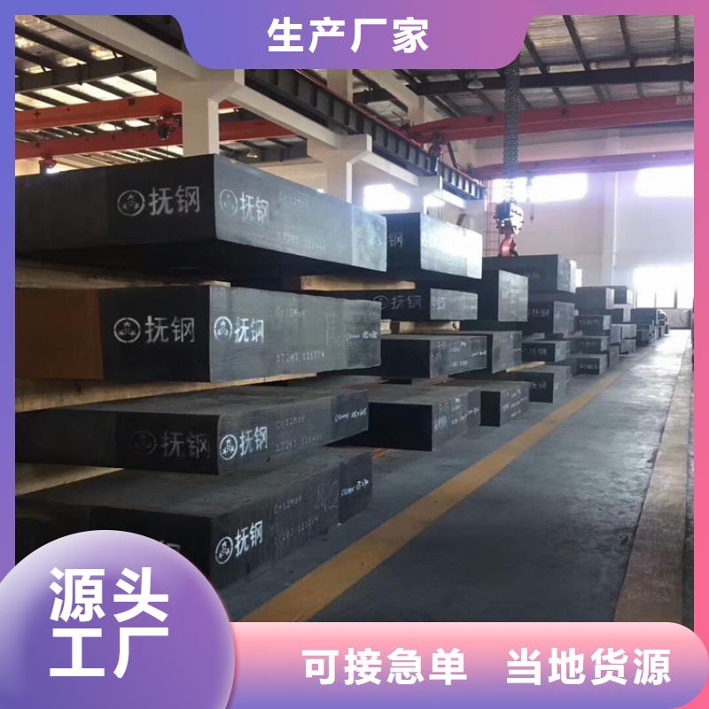 SLD板材铣磨品种齐全的厂家