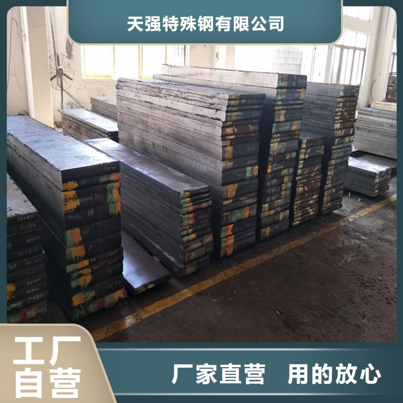 深圳重信誉D2钢现货库存  厂商