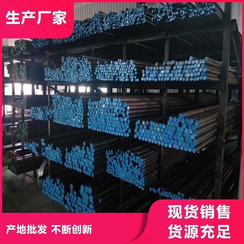 销售SKH51高速钢薄板_诚信企业