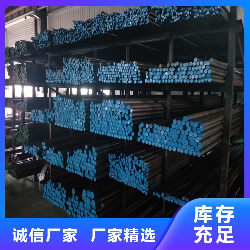 LG模具材料钢质量有保障的厂家