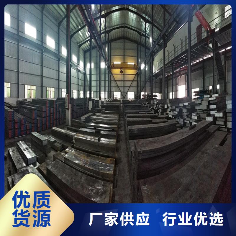 ASD4模垫钢品牌-报价_天强特殊钢有限公司