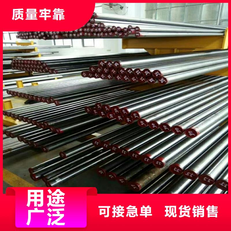 定制D2冷作模具钢  的基地