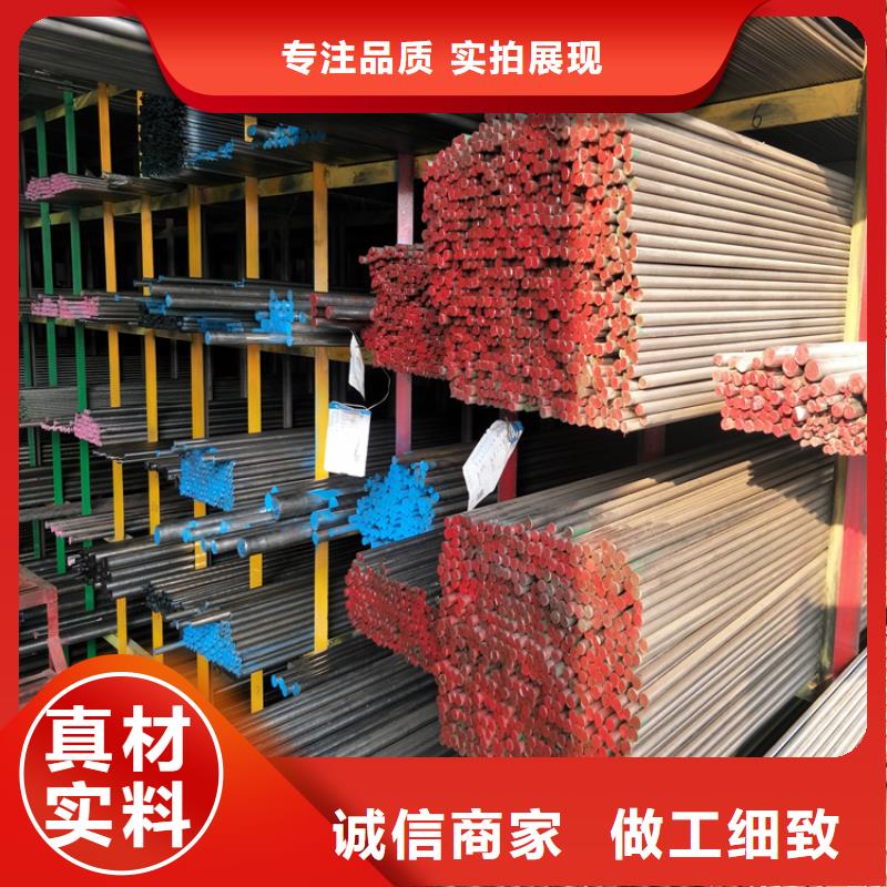 东莞D2模具钢 批发厂家价格优惠