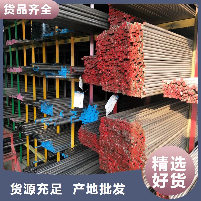 优惠的S7冲头工具钢实力厂家