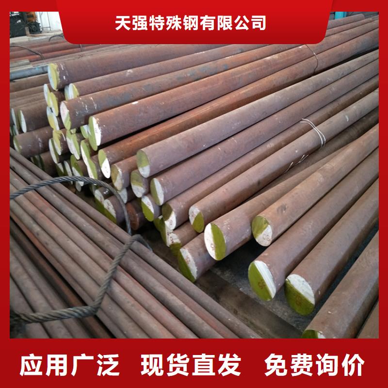 现货供应DC53板料_批发DC53板料