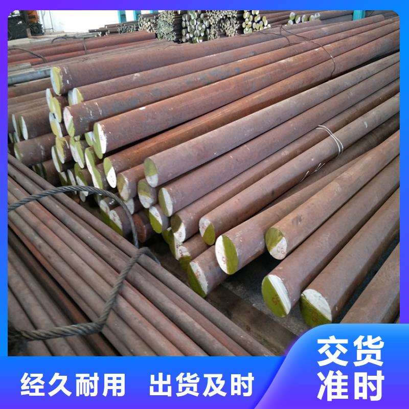 美国02圆钢原厂直销