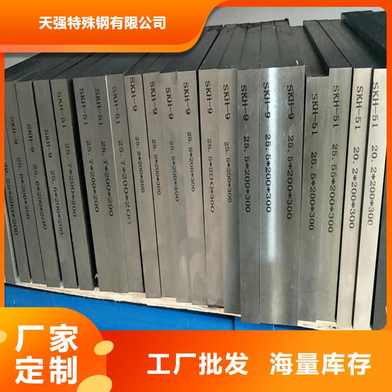 LG模具钢是什么材料品牌厂家