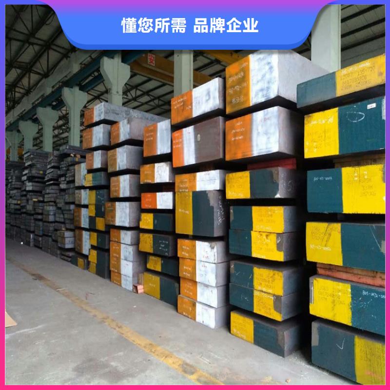 东莞长安D2模具钢-可寄样品