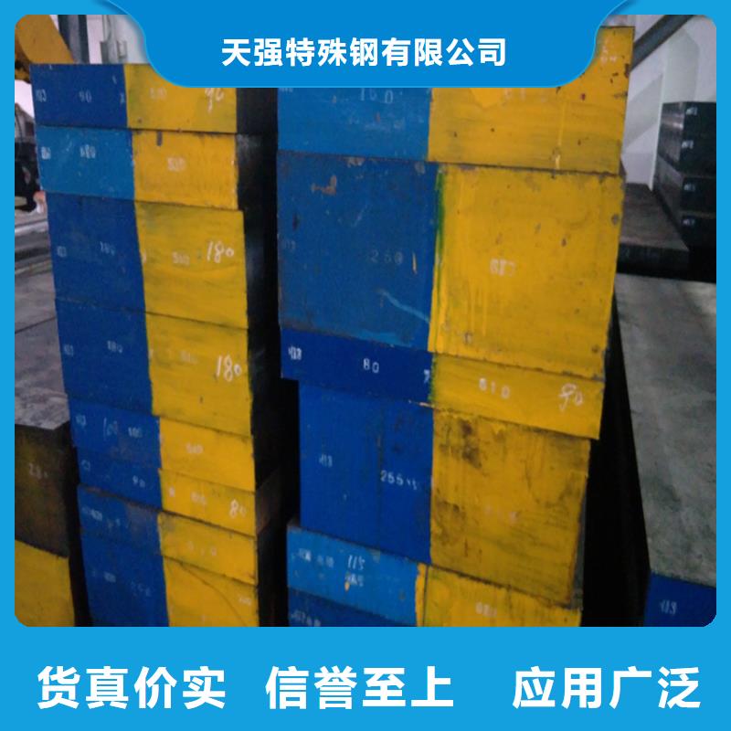 品牌的D2耐磨损模具钢公司