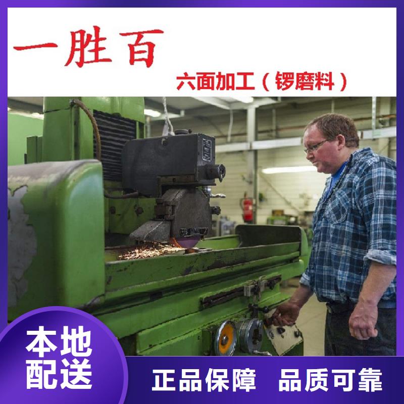 CR12W钢片品质与价格同行