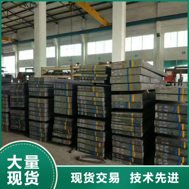 供应批发Cr18Ni9材料性质-价格优惠
