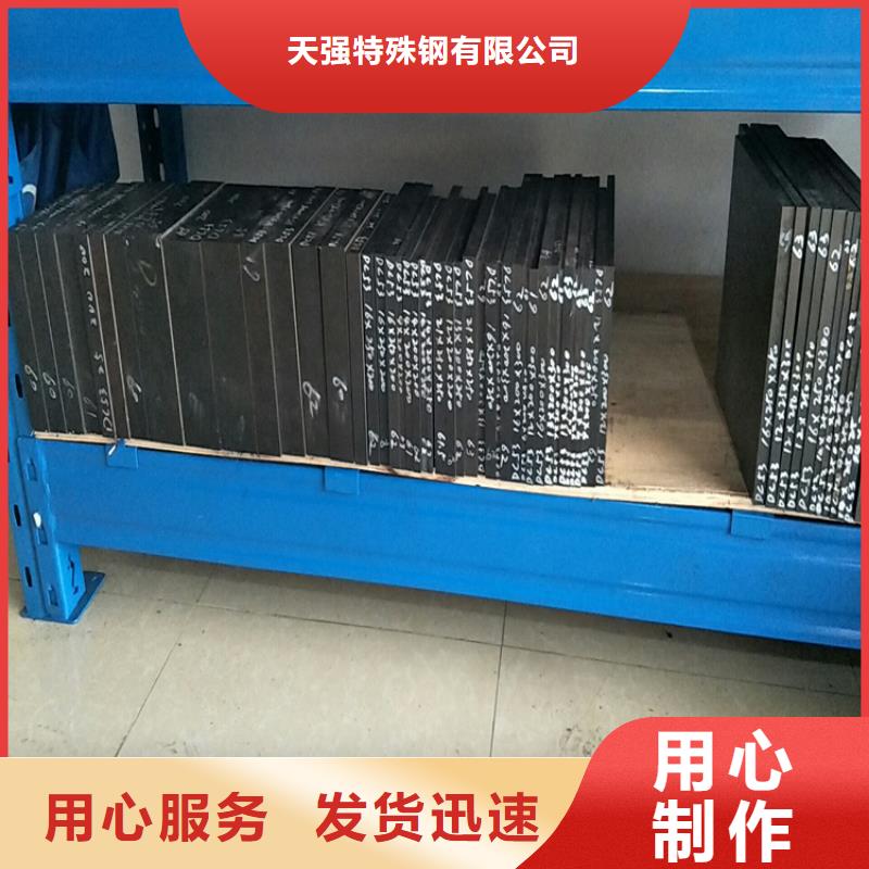 8407耐热钢材可按需定制
