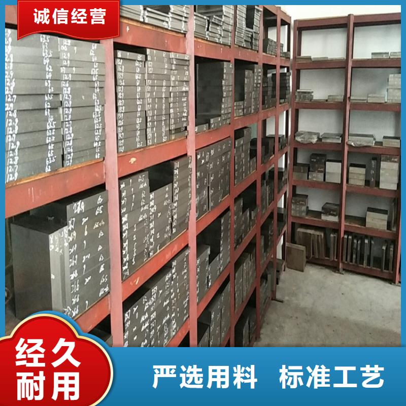 规格齐全的广东D2模具钢厂家直销批发商