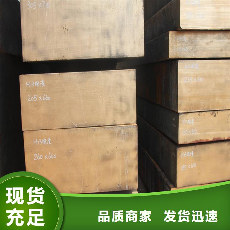 买的放心-635钢板厂家