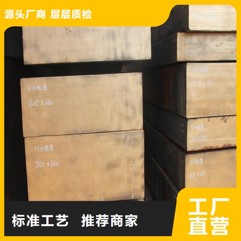 ElMax圆钢批发生产基地