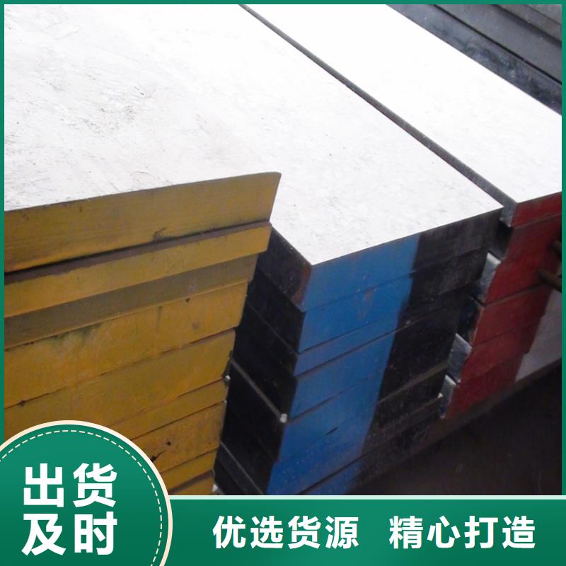 D2模具钢加工服务  厂家值得信赖