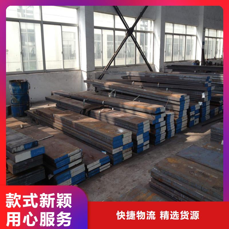 D2钢批发价格  货源稳定
