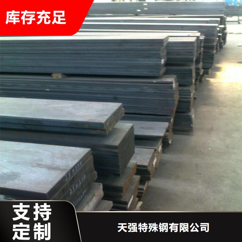 ASD3淬火料-品质看得见