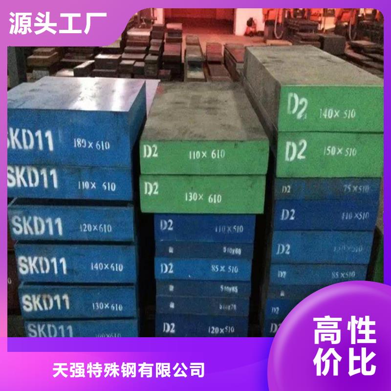 8566黑皮板多家合作案例