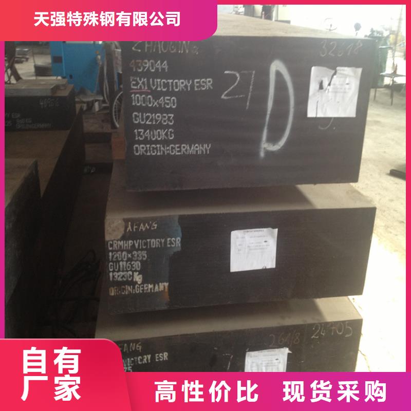 hap40材料质量好发货快