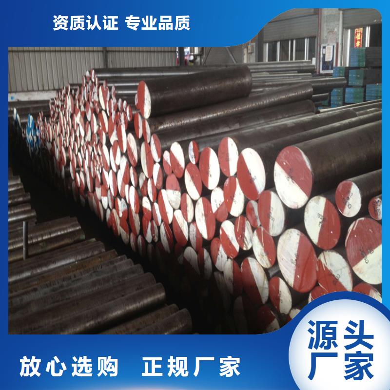 XW5冲压模具钢材生产厂家价格优惠