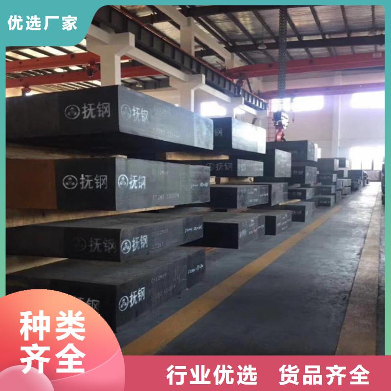 8418合金钢特殊规格可定做