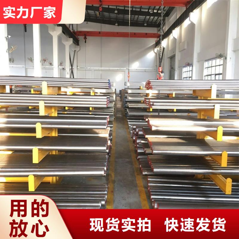 东莞长安DC53模具钢-大量现货
